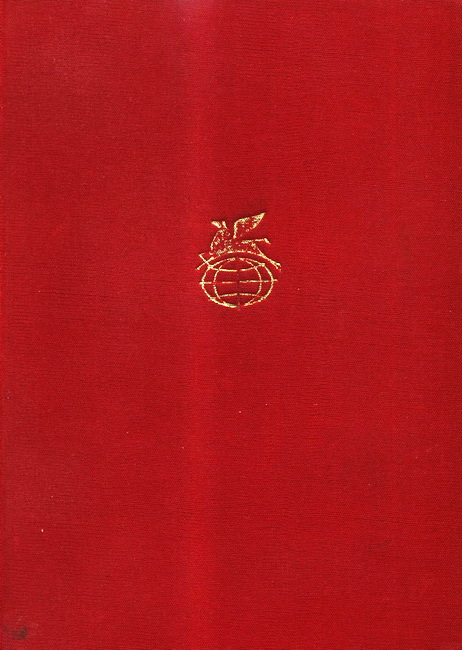 Русская проза XVIII века i_001.jpg