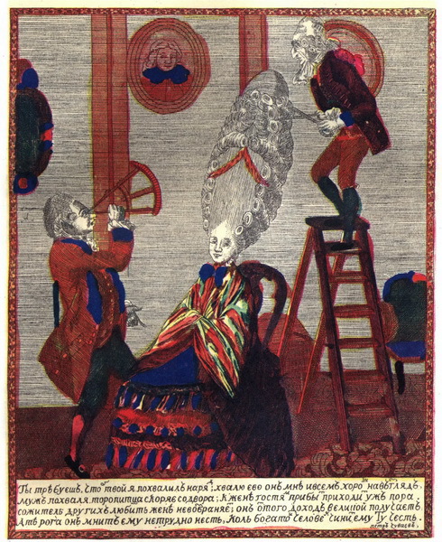 Русская проза XVIII века i_004.jpg