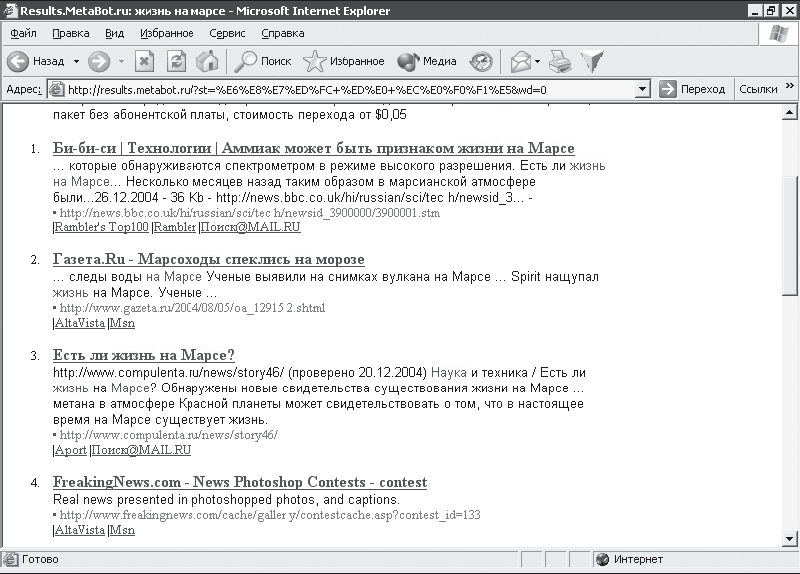 Интернет – легко и просто! i_016.png