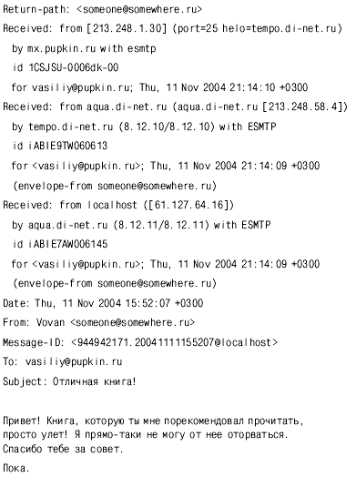 Интернет – легко и просто! i_019.png