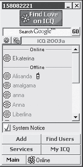 Интернет – легко и просто! i_025.png
