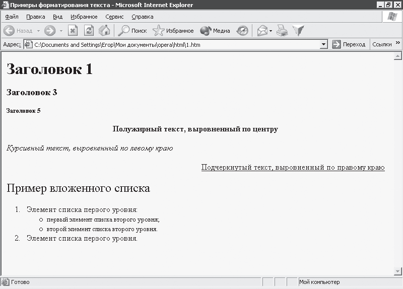 Интернет – легко и просто! i_029.png