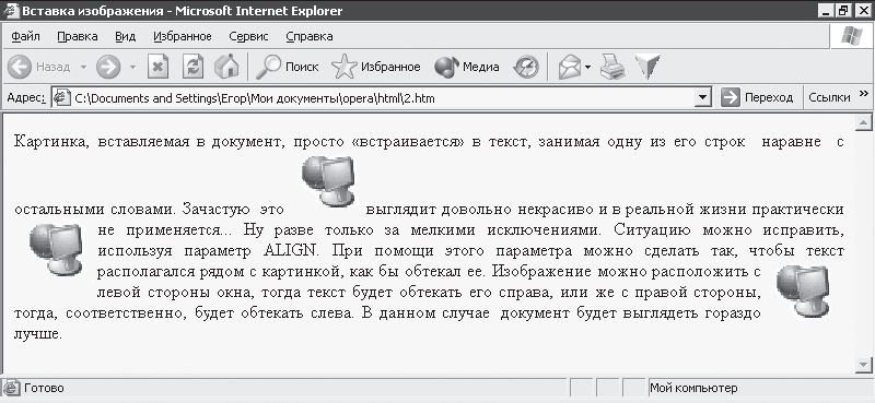 Интернет – легко и просто! i_030.png