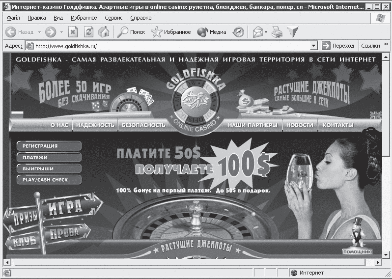 Интернет – легко и просто! i_055.png