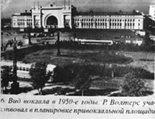 Специалист в Сибири. Немецкий архитектор в сталинском СССР i_004.jpg