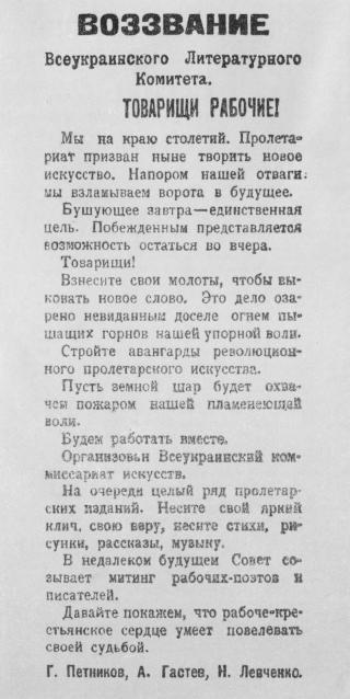 Поэзия рабочего удара (сборник) i_004.jpg
