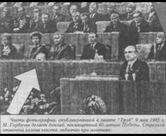 Последний гамбит pic_13.jpg