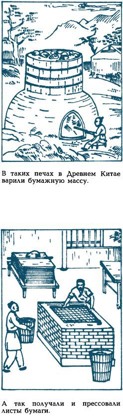 Письмо шло пять тысячелетий i_010.jpg
