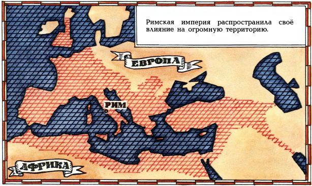 Письмо шло пять тысячелетий i_017.jpg