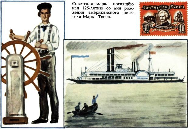 Письмо шло пять тысячелетий i_059.jpg