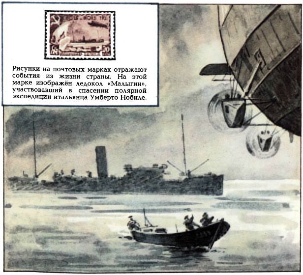Письмо шло пять тысячелетий i_064.jpg