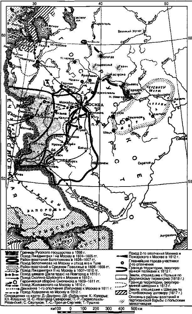 Том 3. Мир в раннее Новое время img_31.png