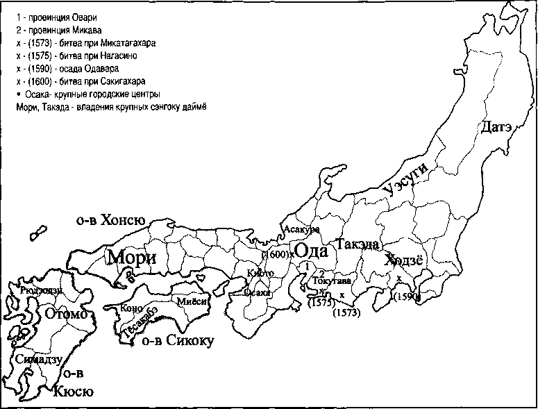 Том 3. Мир в раннее Новое время img_46.png