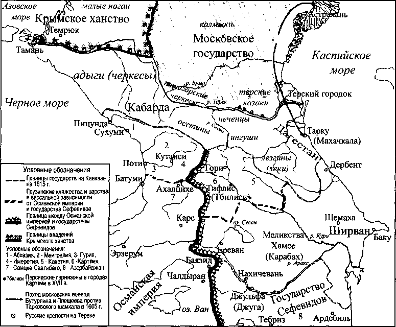 Том 3. Мир в раннее Новое время img_55.png