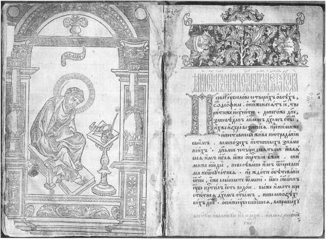 Том 3. Мир в раннее Новое время img_29.jpg