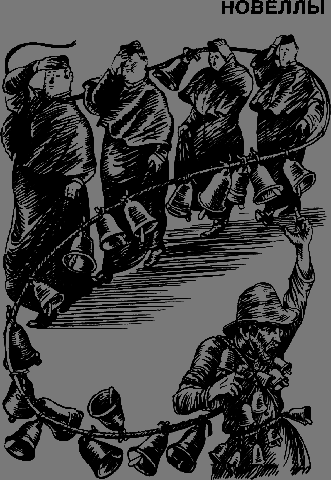 Кузнец и дьявол Untitled1.png