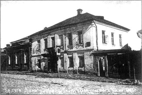 Калужанин-герой. Подвиг унтер-офицера Старичкова i_010.jpg