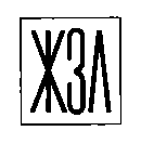 Павленков image2.png