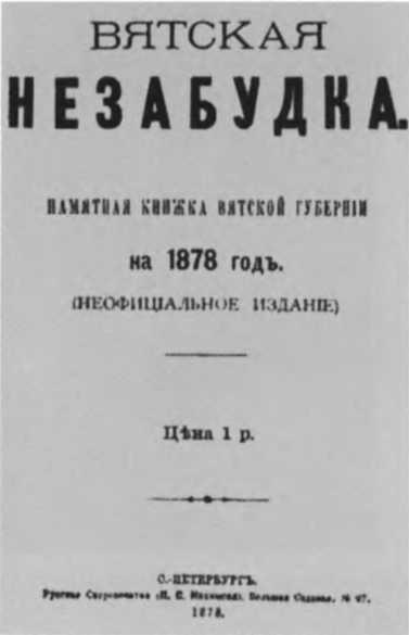 Павленков image17.jpg
