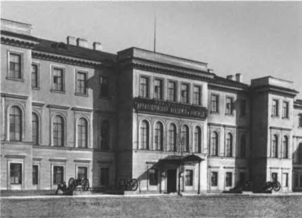 Павленков image6.jpg