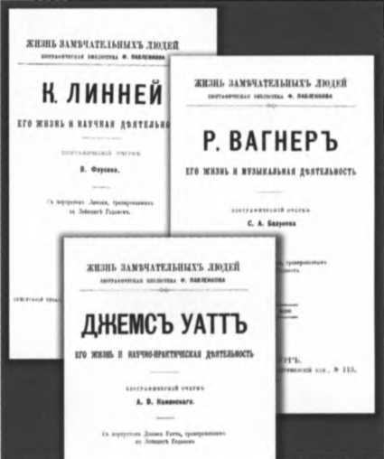 Павленков image28.jpg