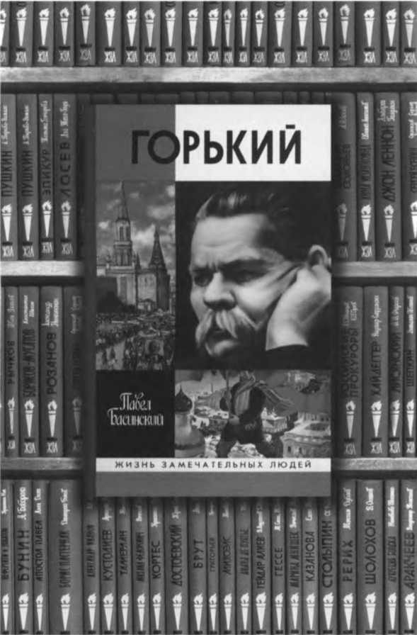 Павленков image32.jpg