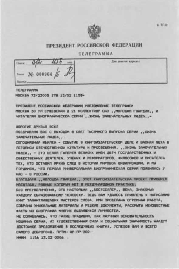Павленков image33.jpg
