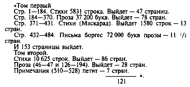 Павленков image3.png