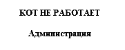 Понедельник начинается в субботу (илл. В. С. Пощастьев) pic_5.png
