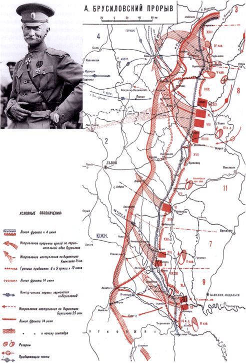 Полководцы Первой мировой войны i_016.jpg