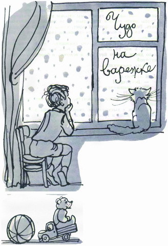 Парусам нужен ветер i_042.jpg
