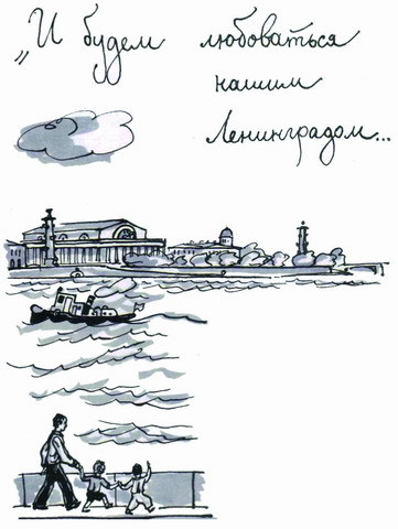 Парусам нужен ветер i_045.jpg