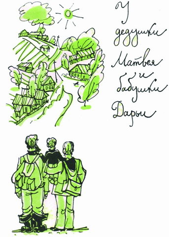 Парусам нужен ветер i_021.jpg