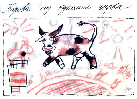 Везучий Борька i_034.jpg