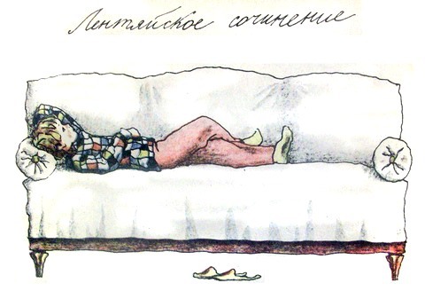 Везучий Борька i_037.jpg
