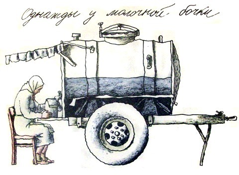 Везучий Борька i_046.jpg