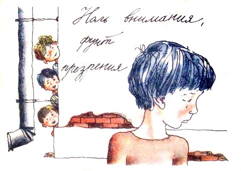Везучий Борька i_012.jpg