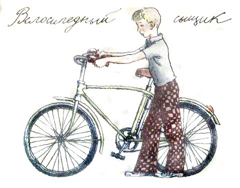 Везучий Борька i_019.jpg