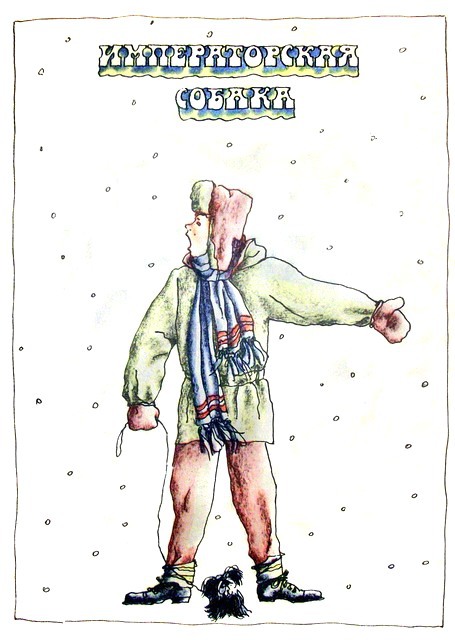 Везучий Борька i_025.jpg