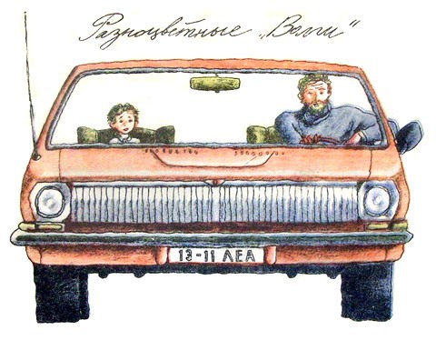 Везучий Борька i_027.jpg