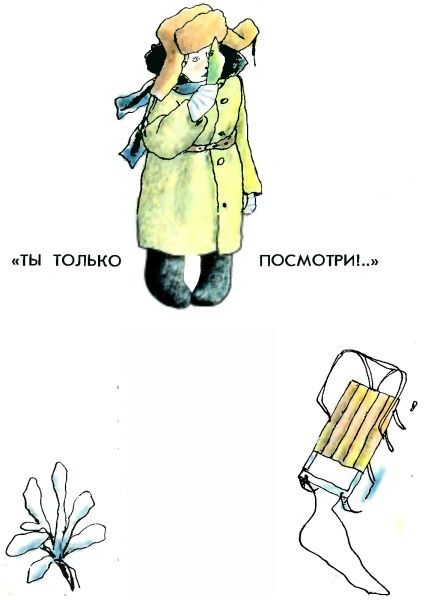 Летний дождик в декабре i_004.jpg