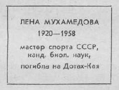 Люди, горы, небо pic_2.jpg