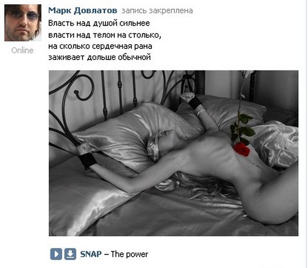 Fifty Shades of Michael Duridomoff Lastpost20150227_105514.jpg