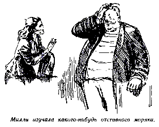 Иней на пальмах (журн. вариант) pic_17.png
