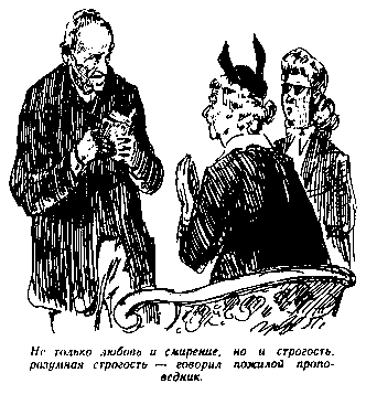 Иней на пальмах (журн. вариант) pic_20.png