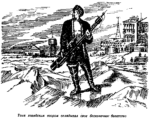 Иней на пальмах (журн. вариант) pic_41.png