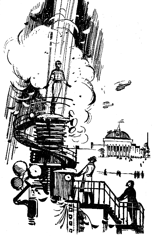 Человек-луч (илл. Г. Шевякова) pic_1.png