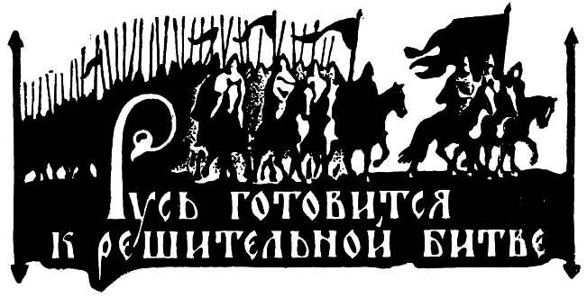Злой город ch-7_head.png