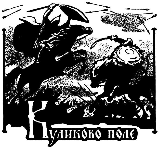 Злой город ch-8_head.png