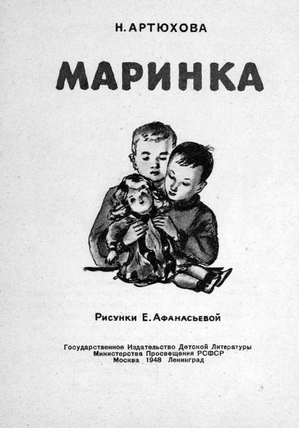 Маринка i_001.jpg